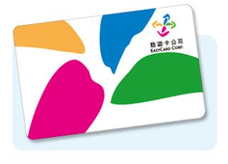 taiwan smart card|student card in Taiwan.